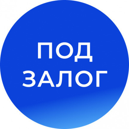 Фото компании ПОД ЗАЛОГ — Платформа залоговых займов