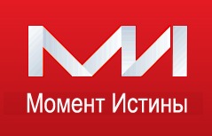 Фото компании Момент Истины в Правобережном округе