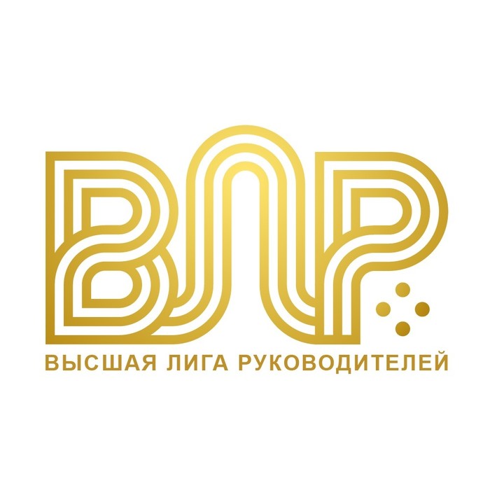 Фото компании Международная консалтинговая компания Высшая Лига Руководителей на Байкальской улице