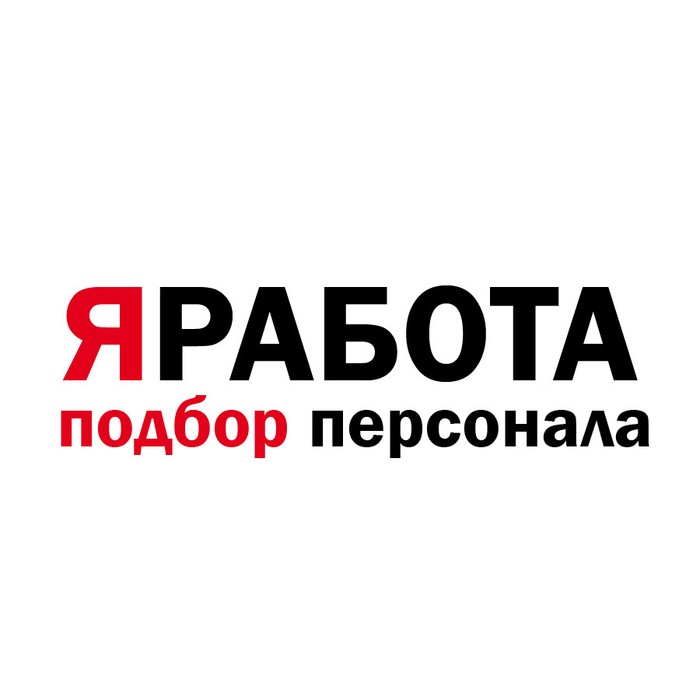 Фото компании Кадровое агентство ЯРАБОТА на улице Ленина