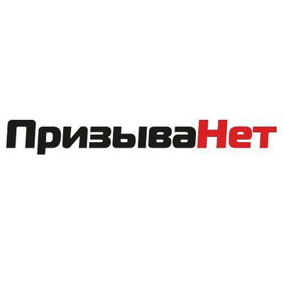 Фото компании ПризываНет на улице Седова