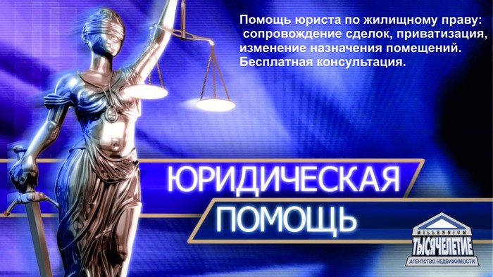 Фото компании Тысячелетие, ООО