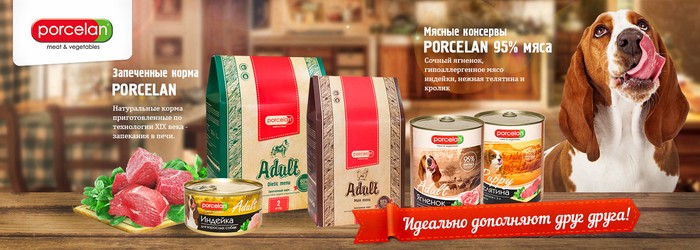 Фото компании ПОРЦЕЛАН ООО