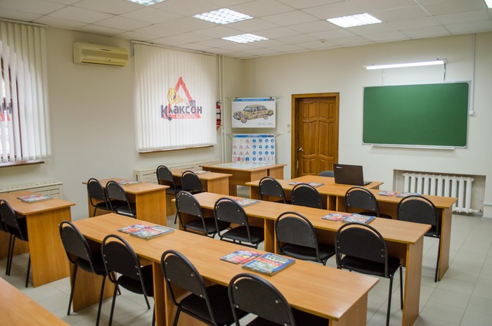 Фото компании Автошкола Клаксон