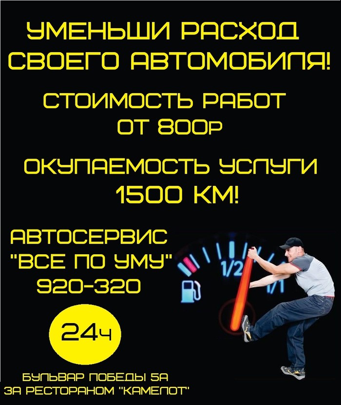 Фото компании Автосервис Все по уму