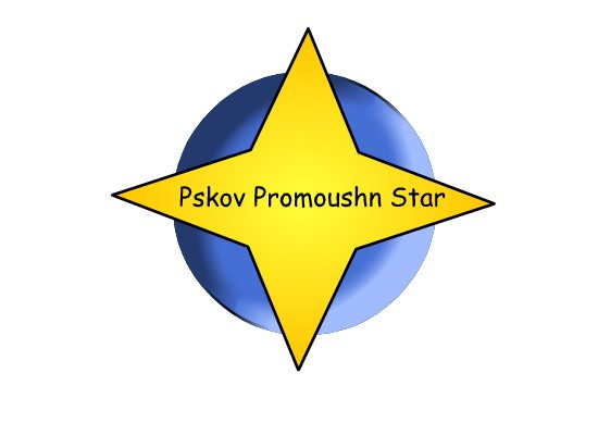 Фото компании Pskov Promoushn Star