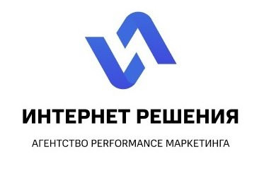 Фото компании Агентство performance-маркетинга Интернет Решения