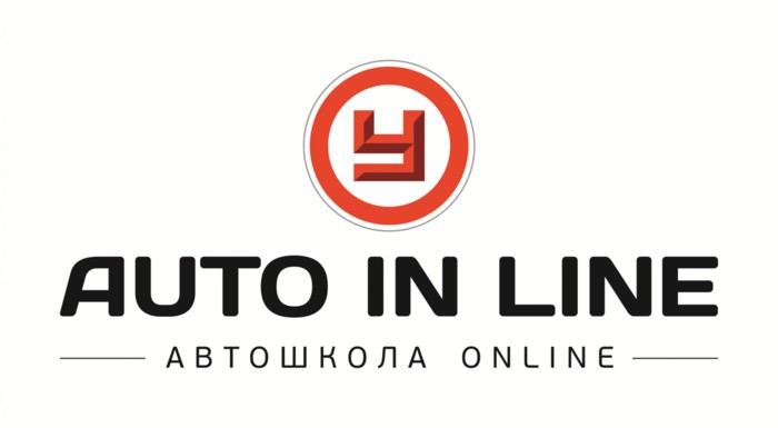 Фото компании Онлайн автошкола Автоинлайн на Красноармейской улице