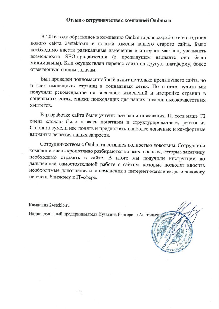 Фото компании Ombm