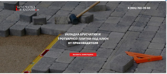 Фото компании Соливерс