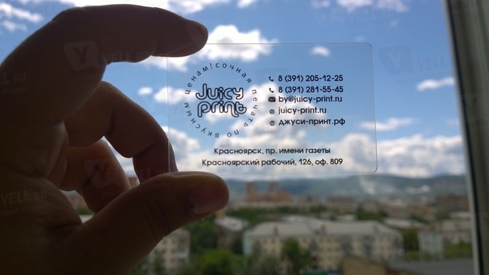 Фото компании Джуси-принт