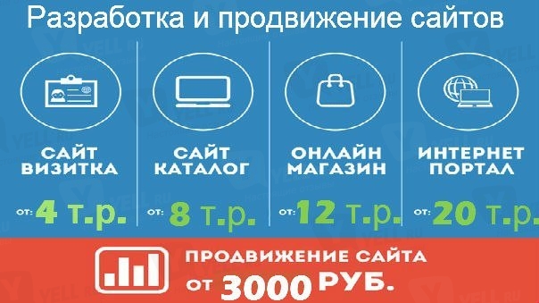 Фото компании Веб студия Web-View