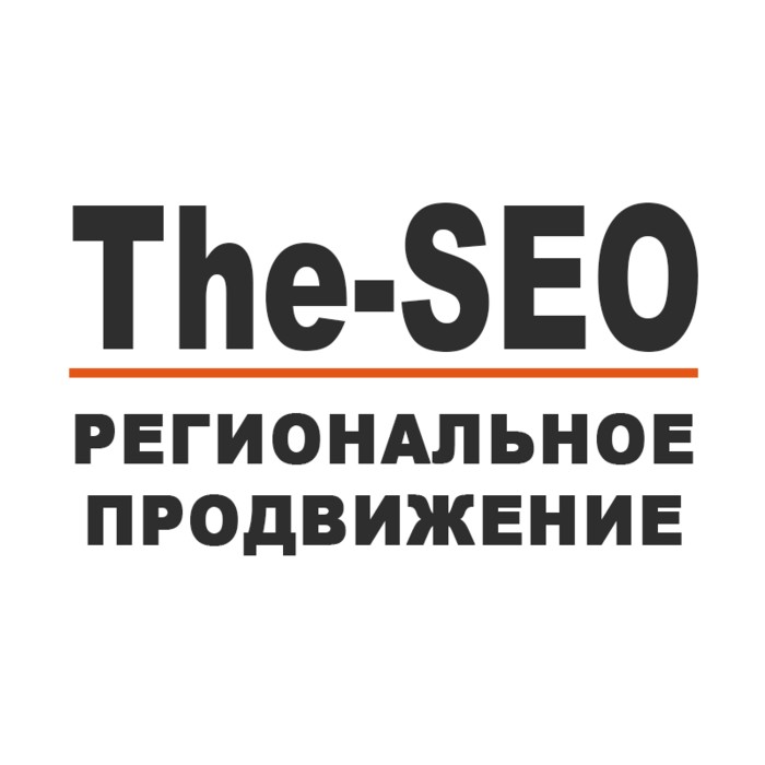 Фото компании The-seo