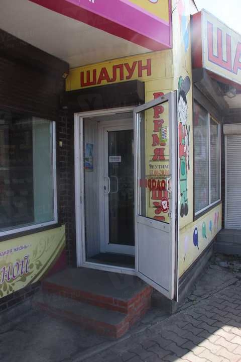 Фото компании Шалун в Кировском районе