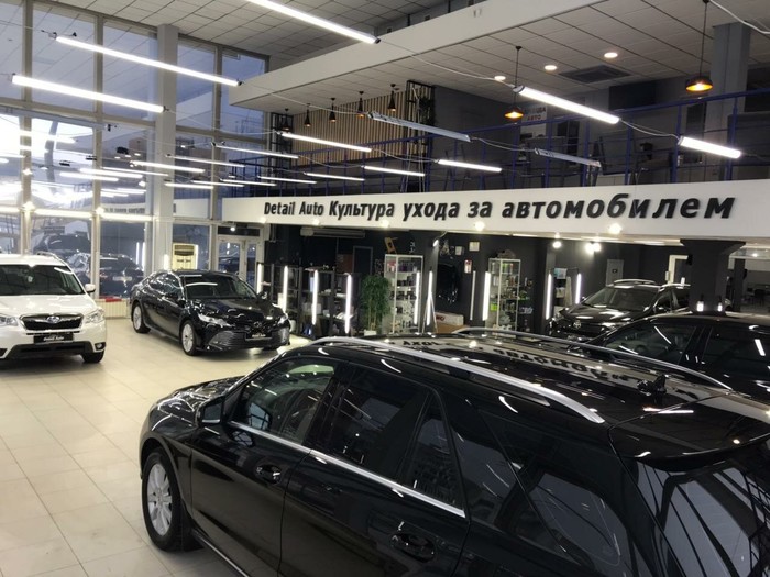 Фото компании Студия детейлинга Detail Auto