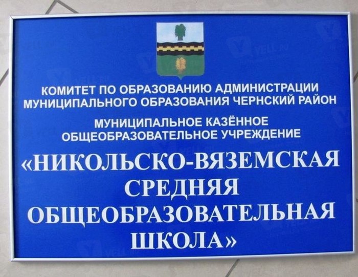 Фото компании Рекламное агентство Пигмалион, рекламное агентство на Красноармейской улице