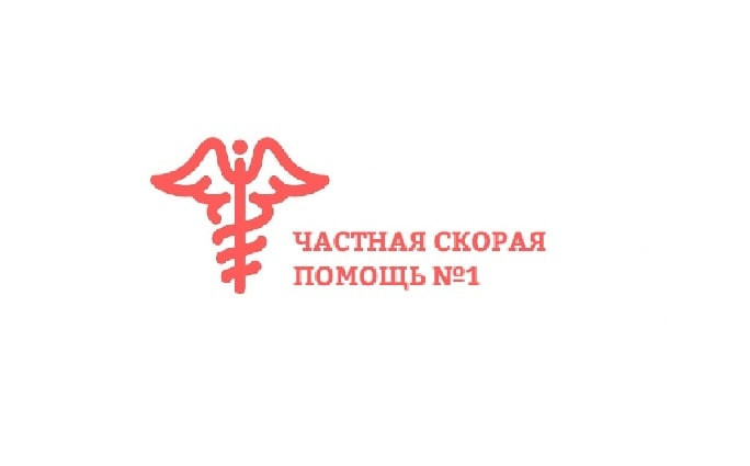 Фото компании Частная скорая помощь №1 в Пскове Сеть