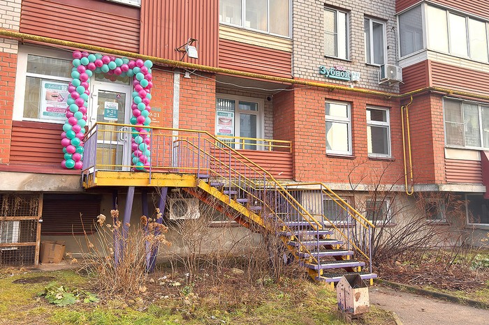 Фото компании Стоматология «Мой Зубной»: Кузбасской Дивизии, 26