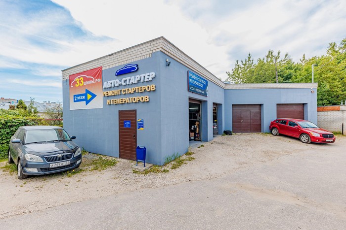 Фото компании Автотехцентр Авто-Стартер