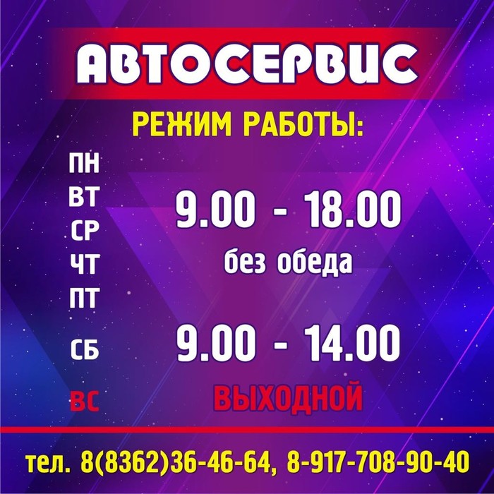 Фото компании СТО Кольцо
