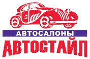 Фото компании «АвтоСтайл 48»