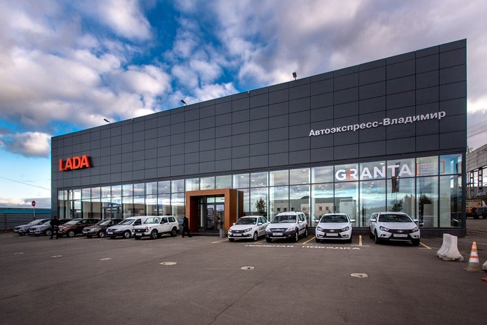 Фото компании Сервисный центр LADA, Peugeot, Fiat Автоэкспресс-Владимир на улице Куйбышева