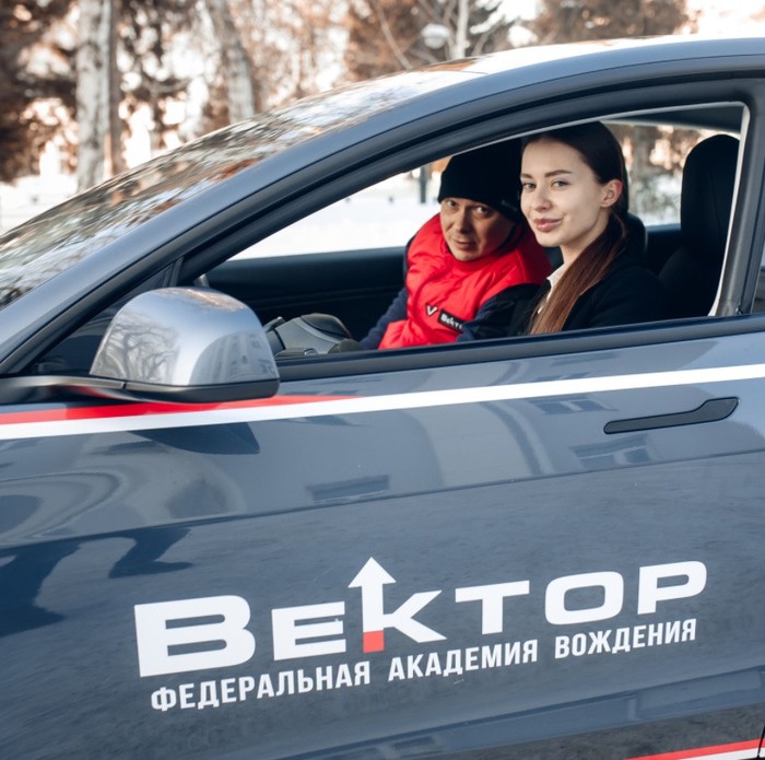 Фото компании Академия вождения Вектор на площади Петра Великого