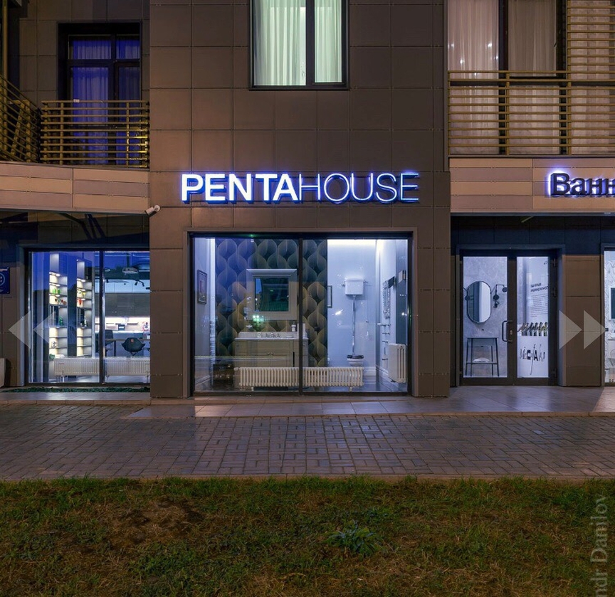 Фото компании PentaHouse