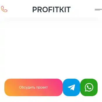 Фото компании Profitkit