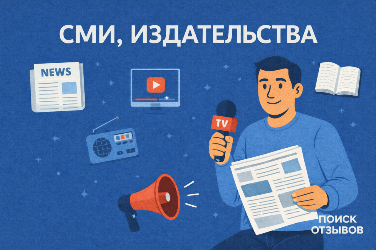 Фото компании Россия 24