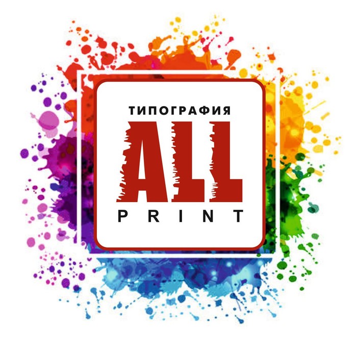 Фото компании Типография Allprint на Площади Гарина-Михайловского