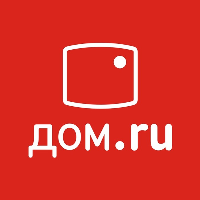 Фото компании Дом.ru, телекоммуникационный центр на проспекте Октября