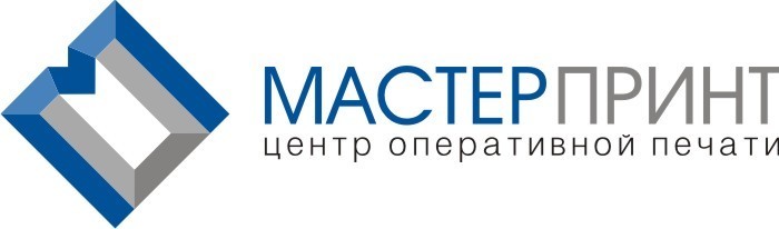 Фото компании МастерПринт