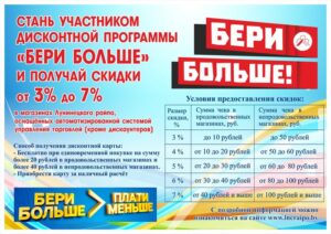 Типография Радуга на улице Тельмана