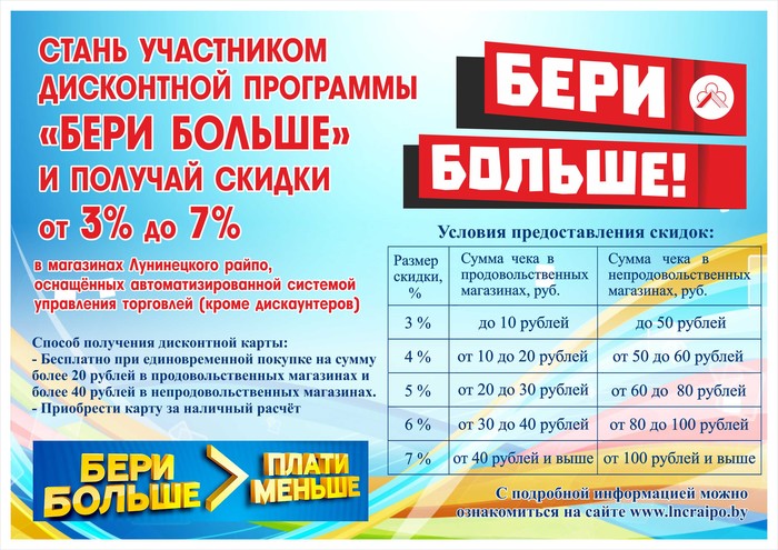 Фото компании Типография Радуга на улице Тельмана
