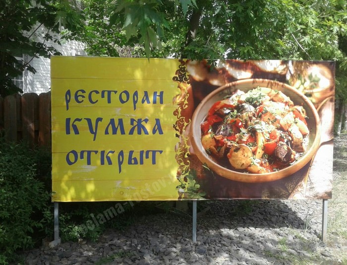 Фото компании Рекламно-производственная компания PR-OLIMP на Привокзальной улице