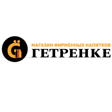 Фото компании Гетренкемаркт
