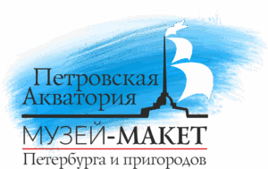 Петровская акватория