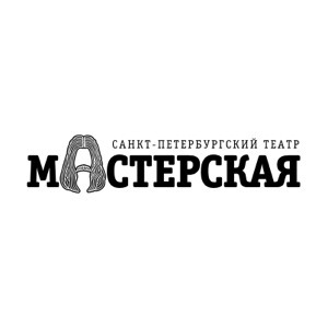 Фото компании Мастерская