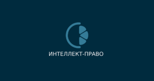Интеллект-право
