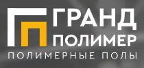 Фото компании Гранд Полимер