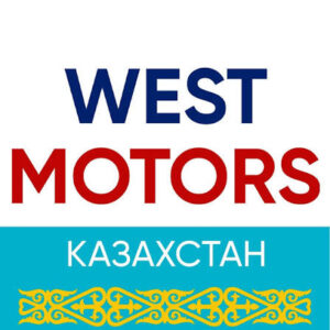 ВестМоторс