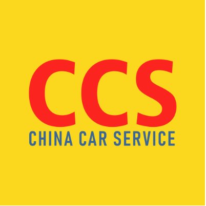 Фото компании ChinaCarService