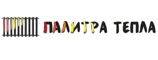 Фото компании Палитра Тепла