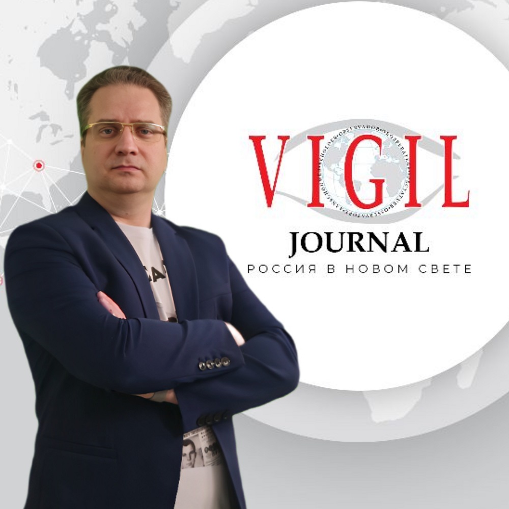 Фото компании VIGIL Journal