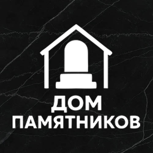 Фото компании Дом Памятников