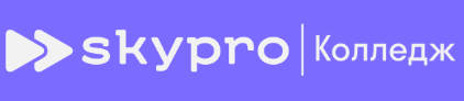 Фото компании Skypro колледж в Красноярске