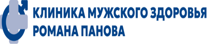 Фото компании Клиника мужского здоровья Романа Панова