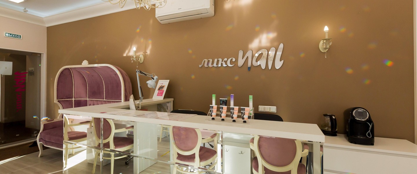 Фото компании Салон маникюра и педикюра Ликс NAIL на Московском проспекте Сеть