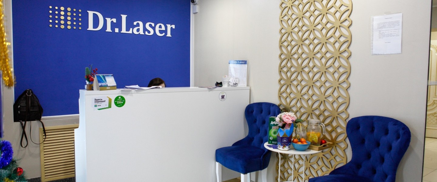 Фото компании Студия эпиляции Dr.Laser на улице Фатыха Амирхана